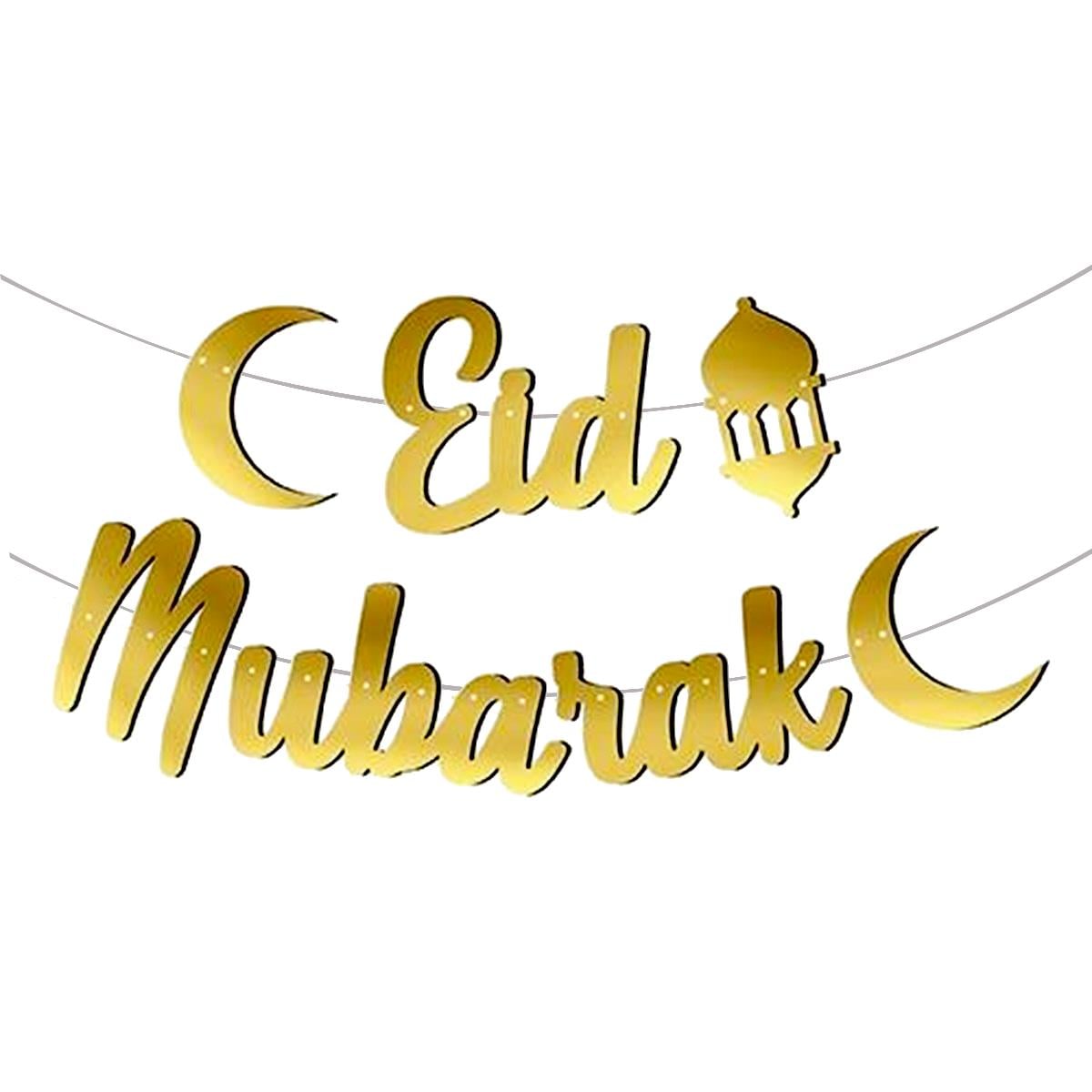 BG KALOGRAFİ EID MUBAREK UZAR YAZI